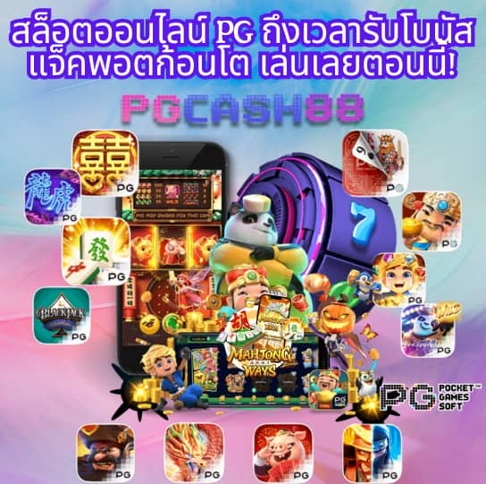 ผลบอลอังกฤษ