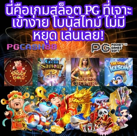 ผลบอลอังกฤษ