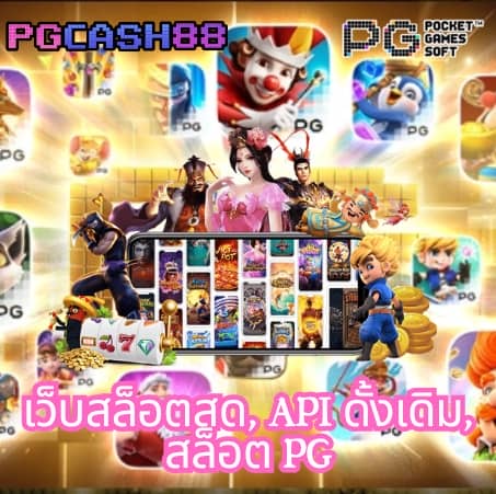 ผลบอลอังกฤษ