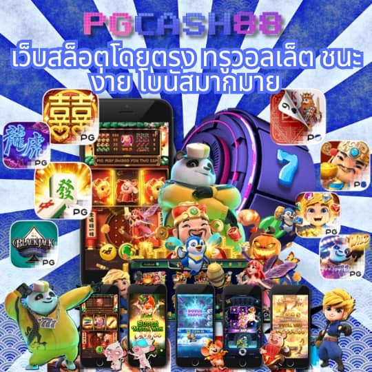 ผลบอลอังกฤษ