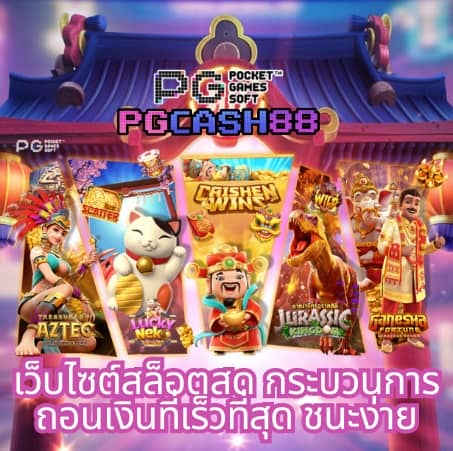 ผลบอลอังกฤษ