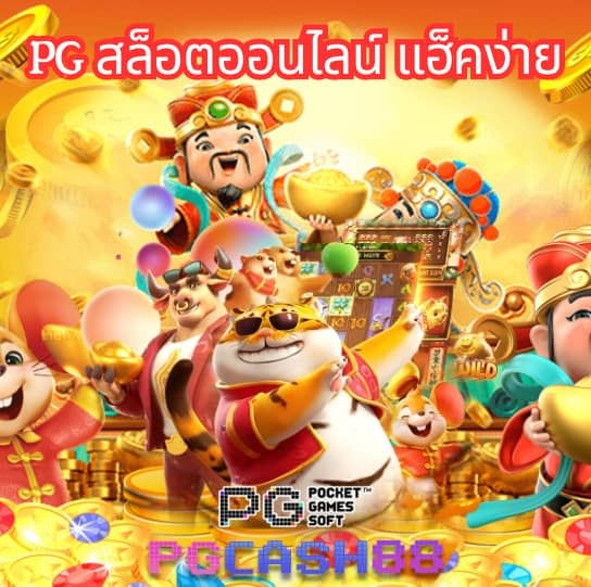 ผลบอลอังกฤษ